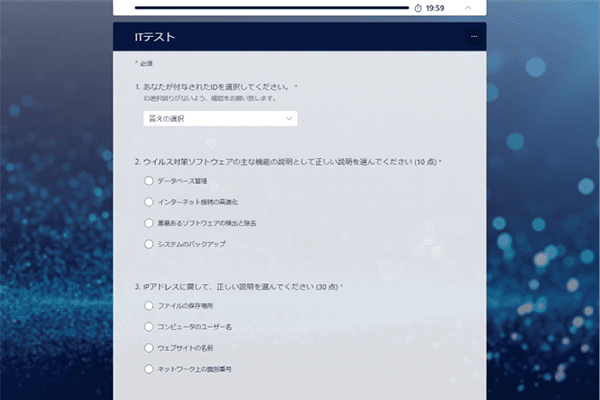 画面イメージ