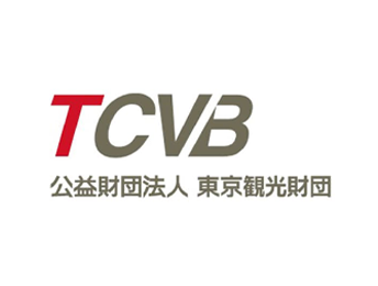 公益財団法人東京観光財団 様
