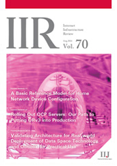 Internet Infrastructure Review （IIR）