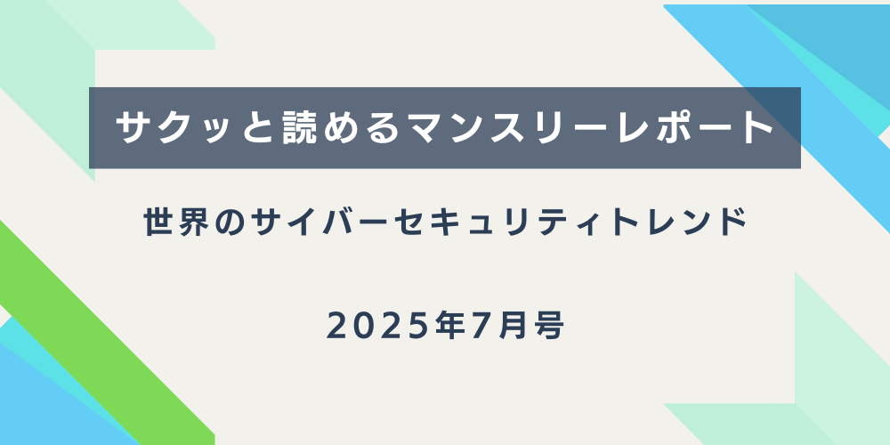 イメージ図