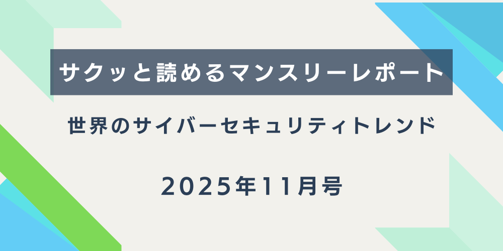 イメージ図