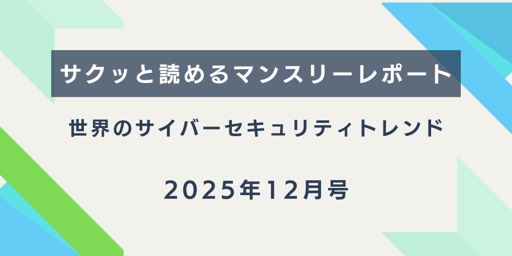 イメージ図