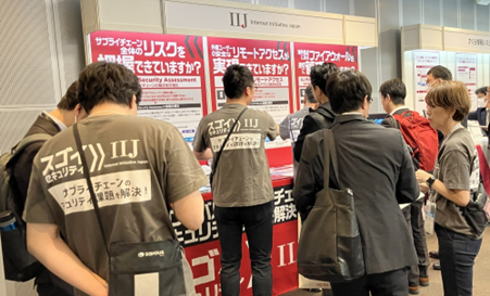 イメージ図