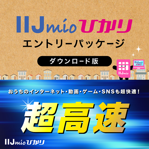 イメージ画像