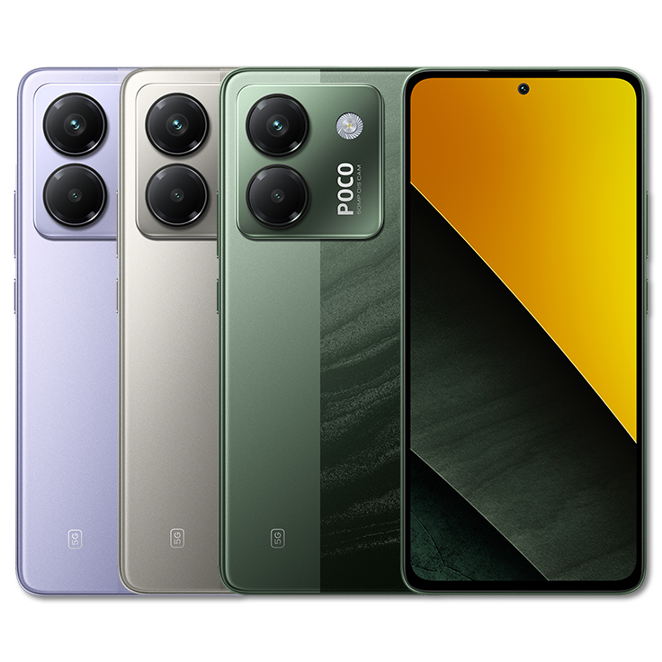 POCO M7 Pro 5G