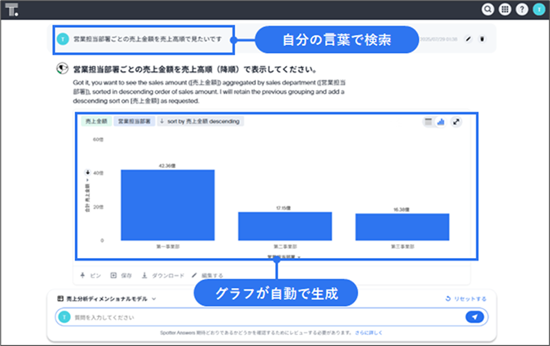 提供イメージ1