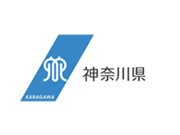 神奈川県 様