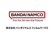 株式会社バンダイナムコフィルムワークス 様