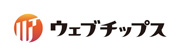 株式会社ウェブチップス